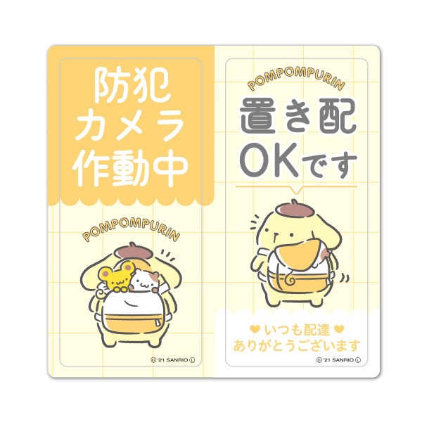 ������ޥ��ͥåȥ��ƥå���2��å��������å� �ݥ�ݥ�ץ������ȥ�����ư�� �֤���OK�Ǥ��۸��إɥ����Τ餻�ޥ��ͥåȡڤ椦�ѥ��å����������ǽ��