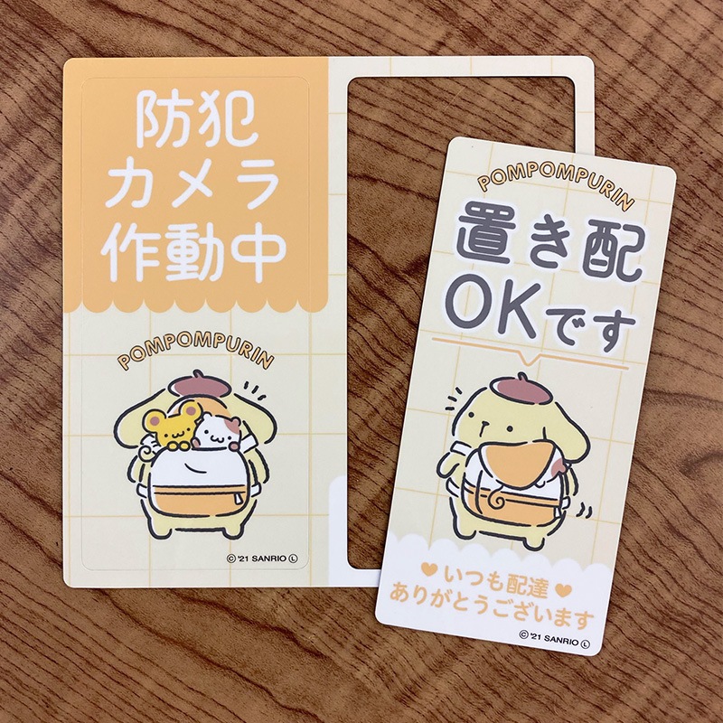 ������ޥ��ͥåȥ��ƥå���2��å��������å� �ݥ�ݥ�ץ������ȥ�����ư�� �֤���OK�Ǥ��۸��إɥ����Τ餻�ޥ��ͥåȡڤ椦�ѥ��å����������ǽ��