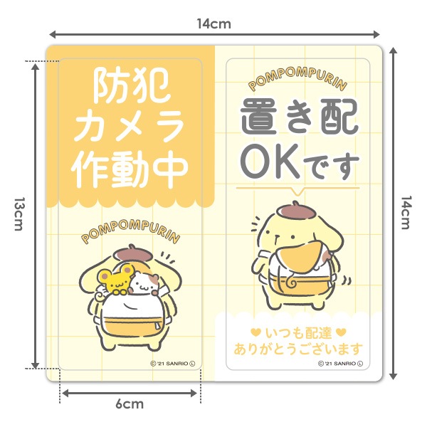 ������ޥ��ͥåȥ��ƥå���2��å��������å� �ݥ�ݥ�ץ������ȥ�����ư�� �֤���OK�Ǥ��۸��إɥ����Τ餻�ޥ��ͥåȡڤ椦�ѥ��å����������ǽ��