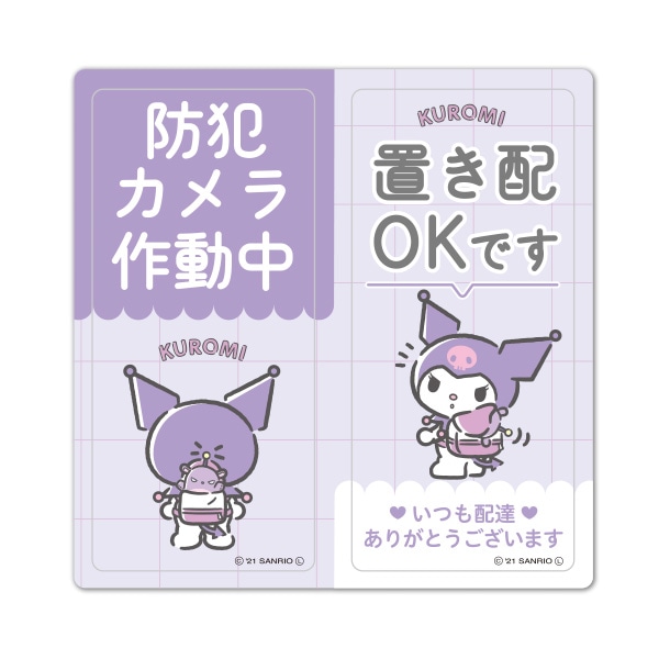 ������ޥ��ͥåȥ��ƥå���2��å��������å� �����ߡ����ȥ�����ư�� �֤���OK�Ǥ��۸��إɥ����Τ餻�ޥ��ͥåȡڤ椦�ѥ��å����������ǽ��