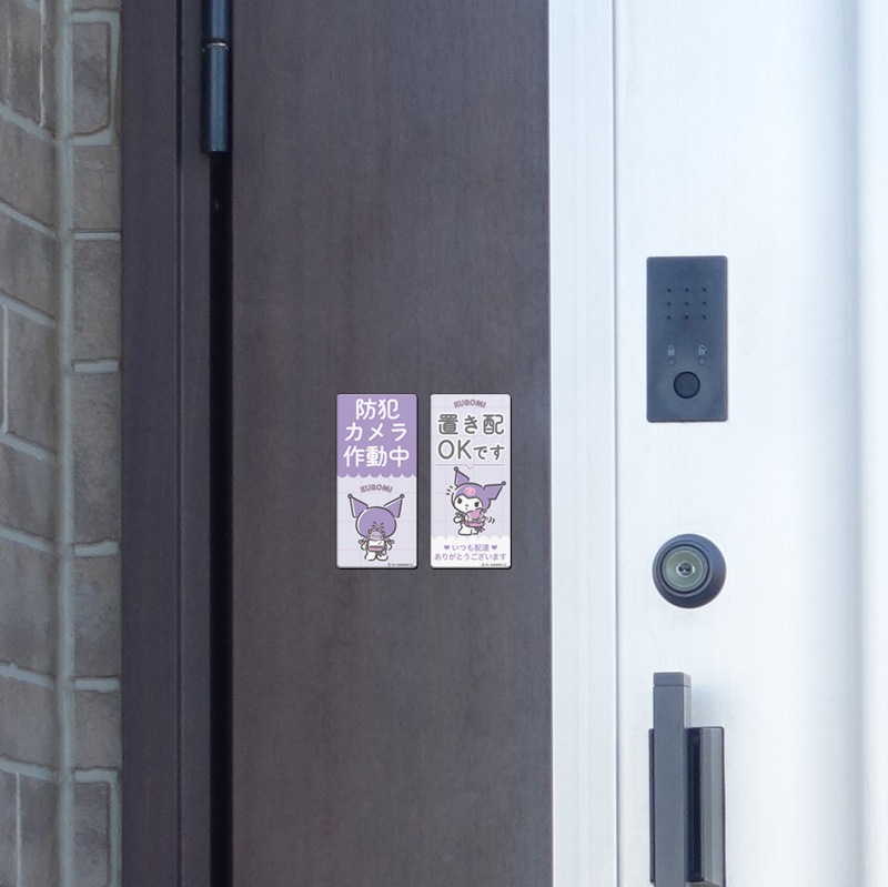 ������ޥ��ͥåȥ��ƥå���2��å��������å� �����ߡ����ȥ�����ư�� �֤���OK�Ǥ��۸��إɥ����Τ餻�ޥ��ͥåȡڤ椦�ѥ��å����������ǽ��