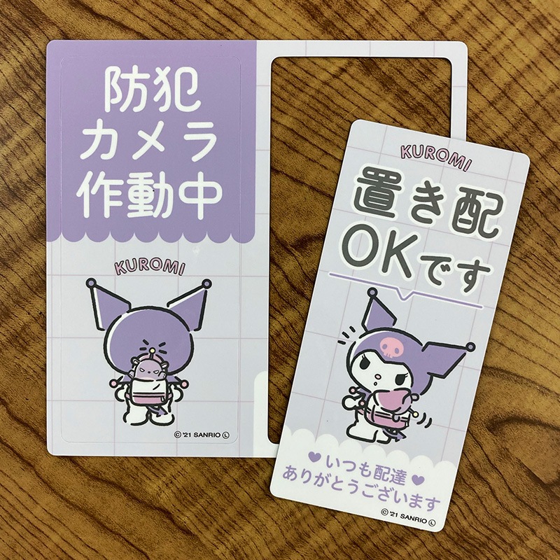 ������ޥ��ͥåȥ��ƥå���2��å��������å� �����ߡ����ȥ�����ư�� �֤���OK�Ǥ��۸��إɥ����Τ餻�ޥ��ͥåȡڤ椦�ѥ��å����������ǽ��