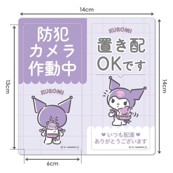 ������ޥ��ͥåȥ��ƥå���2��å��������å� �����ߡ����ȥ�����ư�� �֤���OK�Ǥ��۸��إɥ����Τ餻�ޥ��ͥåȡڤ椦�ѥ��å����������ǽ��