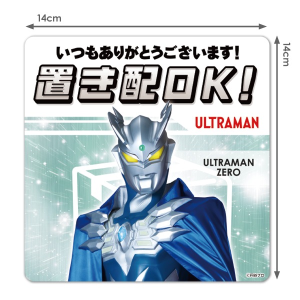 ������ޥ��ͥåȥ��ƥå��� �֤��ۡڥ���ȥ�ޥ󥼥����֤���OK�����Ĥ⤢�꤬�Ȥ��������ޤ��� ���إɥ����Τ餻�ޥ��ͥåȡڤ椦�ѥ��å����������ǽ��