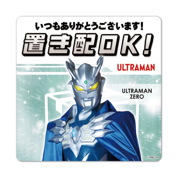 ������ޥ��ͥåȥ��ƥå��� �֤��ۡڥ���ȥ�ޥ󥼥����֤���OK�����Ĥ⤢�꤬�Ȥ��������ޤ��� ���إɥ����Τ餻�ޥ��ͥåȡڤ椦�ѥ��å����������ǽ��