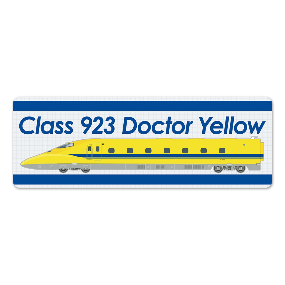 JR�쳤 923���ɥ������������� ¦�� ����� ��Class 923 Dr.Yellow�ۼ֥ޥ��ͥåȥ��ƥå����ڤ椦�ѥ��å����������ǽ��