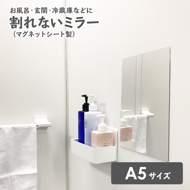 ����Ϥ�Ǥ�Ȥ��롪�ڳ��ʤ��ߥ顼�ۥޥ��ͥåȥ���������A5�������ۡڤ椦�ѥ��å����������ǽ��