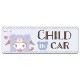 ������ �夰��ߥ��ޡ�CHILD IN CAR�ۥ���෿ �֥ޥ��ͥåȥ��ƥå����ڤ椦�ѥ��å����������ǽ��