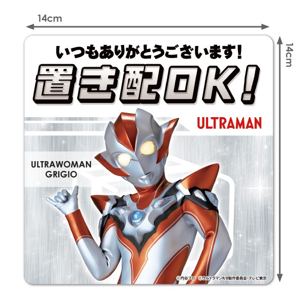 ������ޥ��ͥåȥ��ƥå��� �֤��ۡڥ���ȥ饦���ޥ󥰥꡼������֤���OK�����Ĥ⤢�꤬�Ȥ��������ޤ��� ���إɥ����Τ餻�ޥ��ͥåȡڤ椦�ѥ��å����������ǽ��