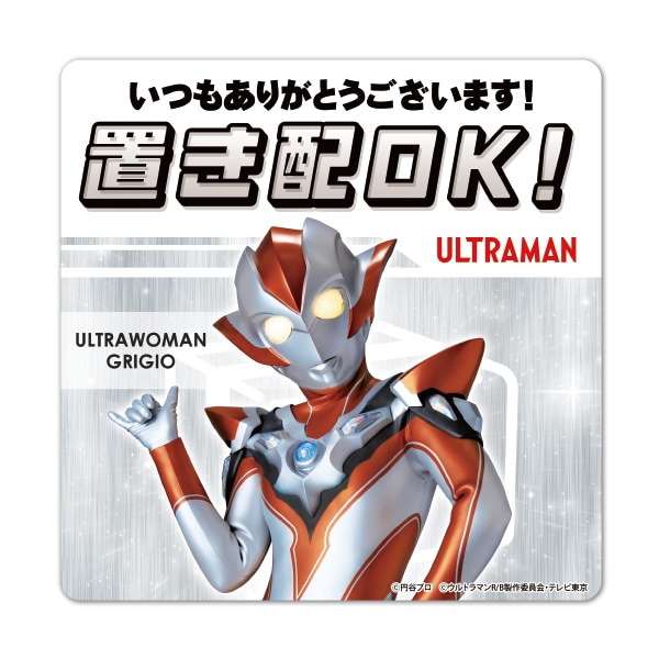 ������ޥ��ͥåȥ��ƥå��� �֤��ۡڥ���ȥ饦���ޥ󥰥꡼������֤���OK�����Ĥ⤢�꤬�Ȥ��������ޤ��� ���إɥ����Τ餻�ޥ��ͥåȡڤ椦�ѥ��å����������ǽ��