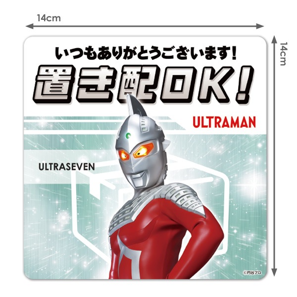 ������ޥ��ͥåȥ��ƥå��� �֤��ۡڥ���ȥ饻�֥���֤���OK�����Ĥ⤢�꤬�Ȥ��������ޤ��� ���إɥ����Τ餻�ޥ��ͥåȡڤ椦�ѥ��å����������ǽ��