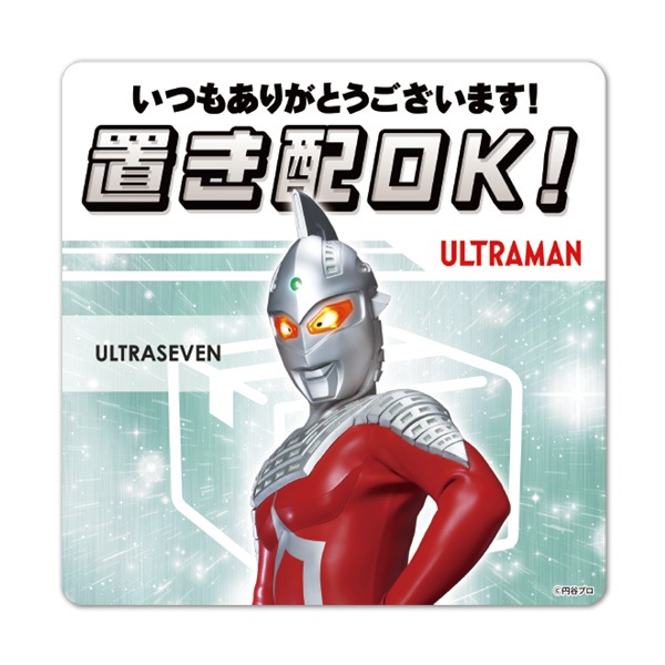 ������ޥ��ͥåȥ��ƥå��� �֤��ۡڥ���ȥ饻�֥���֤���OK�����Ĥ⤢�꤬�Ȥ��������ޤ��� ���إɥ����Τ餻�ޥ��ͥåȡڤ椦�ѥ��å����������ǽ��