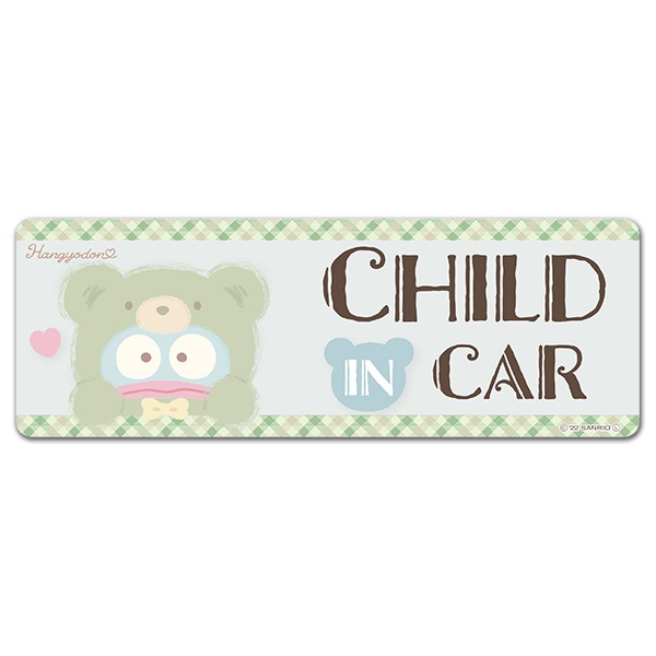 �ϥ󥮥�ɥ� �夰��ߥ��ޡ�CHILD IN CAR�ۥ���෿ �֥ޥ��ͥåȥ��ƥå����ڤ椦�ѥ��å����������ǽ��
