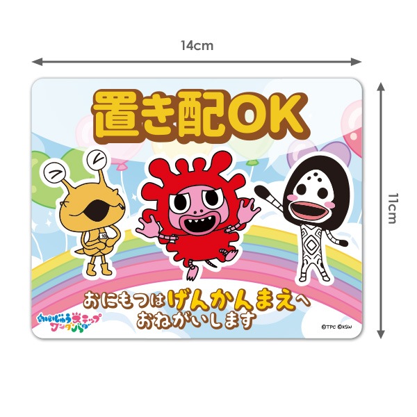 �֤���OK�ޥ��ͥåȥ��ƥå��� ���󤫤�ޤ��ڤ������夦���ƥå� �����Х��۸��إɥ����Τ餻�ޥ��ͥåȡڤ椦�ѥ��å����������ǽ��