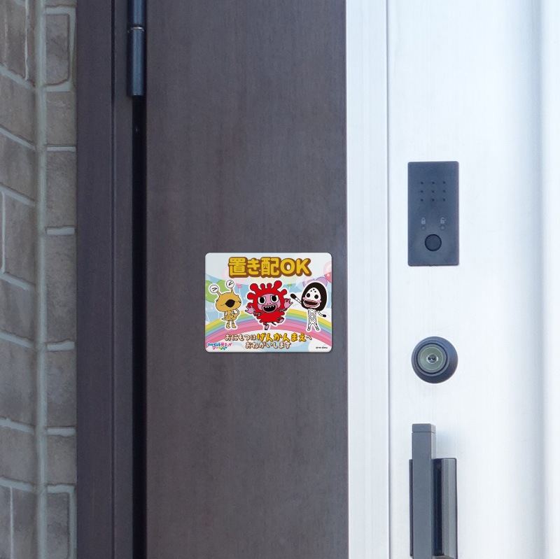 �֤���OK�ޥ��ͥåȥ��ƥå��� ���󤫤�ޤ��ڤ������夦���ƥå� �����Х��۸��إɥ����Τ餻�ޥ��ͥåȡڤ椦�ѥ��å����������ǽ��