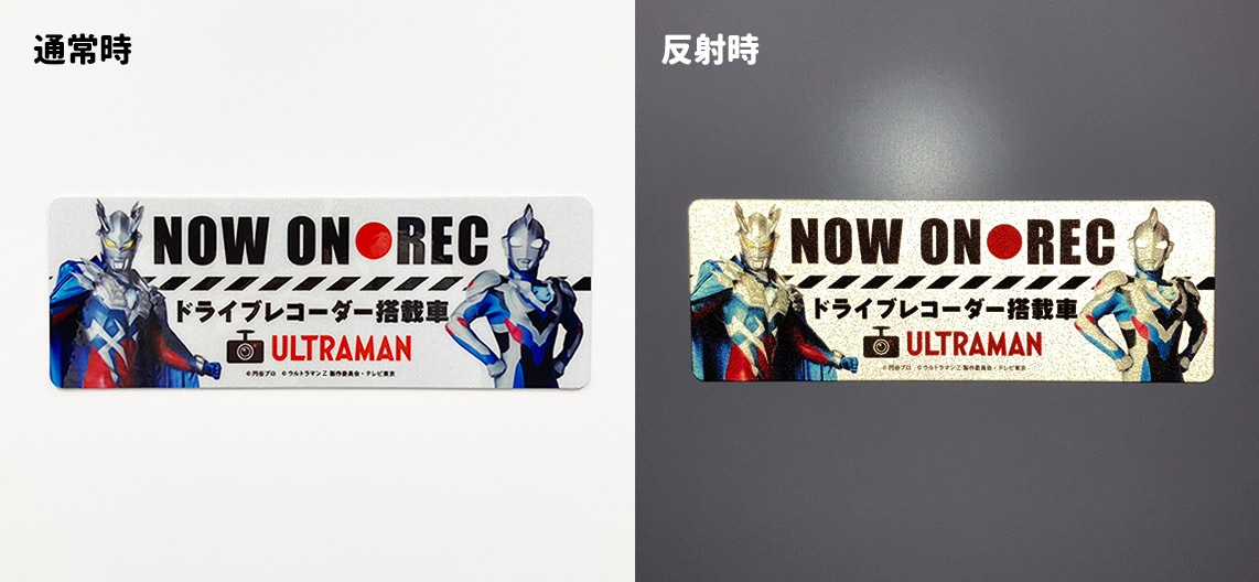 ȿ�ͥޥ��ͥåȥ��ƥå��� ����ȥ�ޥ󥼥å� ����ȥ�ޥ󥼥���NOW ON REC�ۼ֥ޥ��ͥåȥ��ƥå����ڤ椦�ѥ��å����������ǽ��
