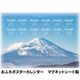 2027ǯ����Ϥ�ݥ����������������ٻλ��ۥޥ��ͥåȥ��������������ظ����