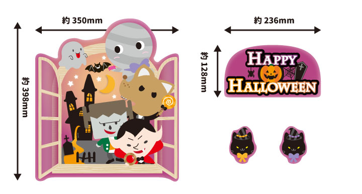 �ϥ�������ǥ��ޥ����� HAPPY HALLOWEEN�۸��إɥ�����¢���ѡ������ظ����