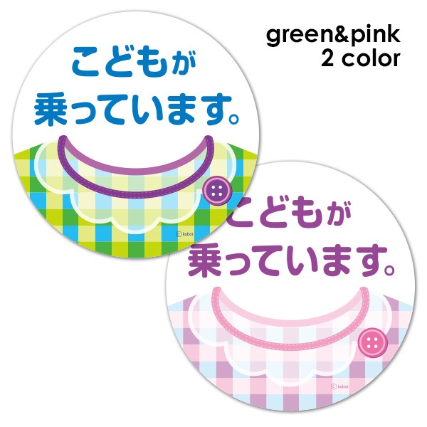 ���ɤ����ǥ��������٤���2���ڤ��ɤ⤬��äƤ��ޤ��۴ݷ�15cm�֥ޥ��ͥåȥ��ƥå����ڤ椦�ѥ��å����������ǽ��