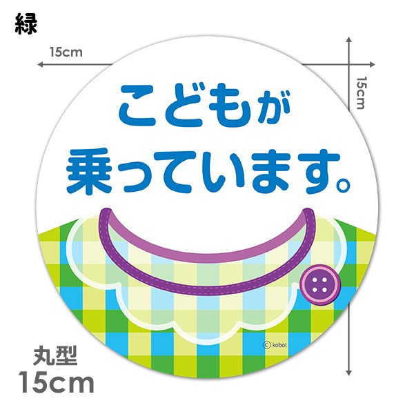 ���ɤ����ǥ��������٤���2���ڤ��ɤ⤬��äƤ��ޤ��۴ݷ�15cm�֥ޥ��ͥåȥ��ƥå����ڤ椦�ѥ��å����������ǽ��