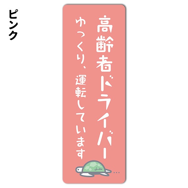 ʸ���ǥ����� ����ԥɥ饤�С� ���٤���4�� �ڤ�ä��걿ž���Ƥ��ޤ����ۥ���෿�֥ޥ��ͥåȥ��ƥå����ڤ椦�ѥ��å����������ǽ��