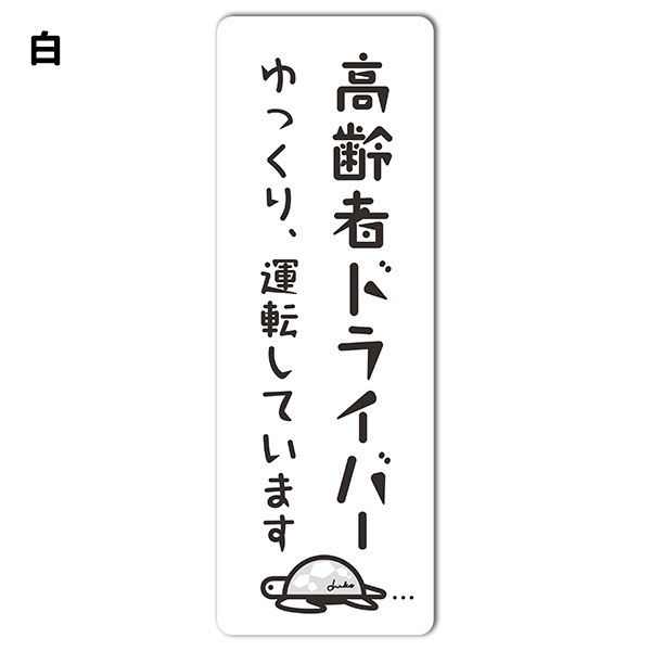 ʸ���ǥ����� ����ԥɥ饤�С� ���٤���4�� �ڤ�ä��걿ž���Ƥ��ޤ����ۥ���෿�֥ޥ��ͥåȥ��ƥå����ڤ椦�ѥ��å����������ǽ��