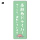 ʸ���ǥ����� ����ԥɥ饤�С� ���٤���4�� �ڤ�ä��걿ž���Ƥ��ޤ����ۥ���෿�֥ޥ��ͥåȥ��ƥå����ڤ椦�ѥ��å����������ǽ��