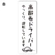 ʸ���ǥ����� ����ԥɥ饤�С� ���٤���4�� �ڤ�ä��걿ž���Ƥ��ޤ����ۥ���෿�֥ޥ��ͥåȥ��ƥå����ڤ椦�ѥ��å����������ǽ��