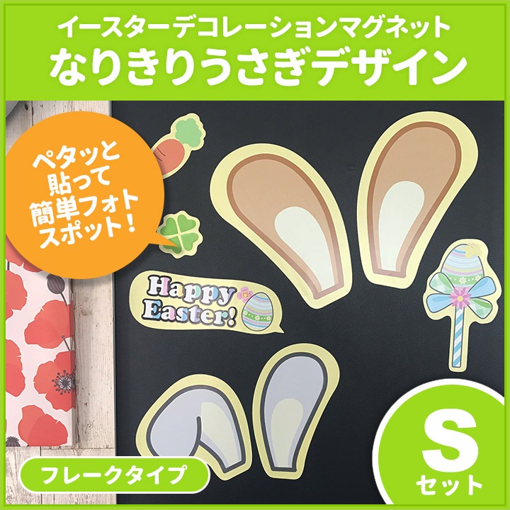�����������ǥ��ޥ��ڤʤ꤭�ꤦ���� �ե졼�������� S���åȡ۸��إɥ�����¢���ѡڤ椦�ѥ��å����������ǽ��