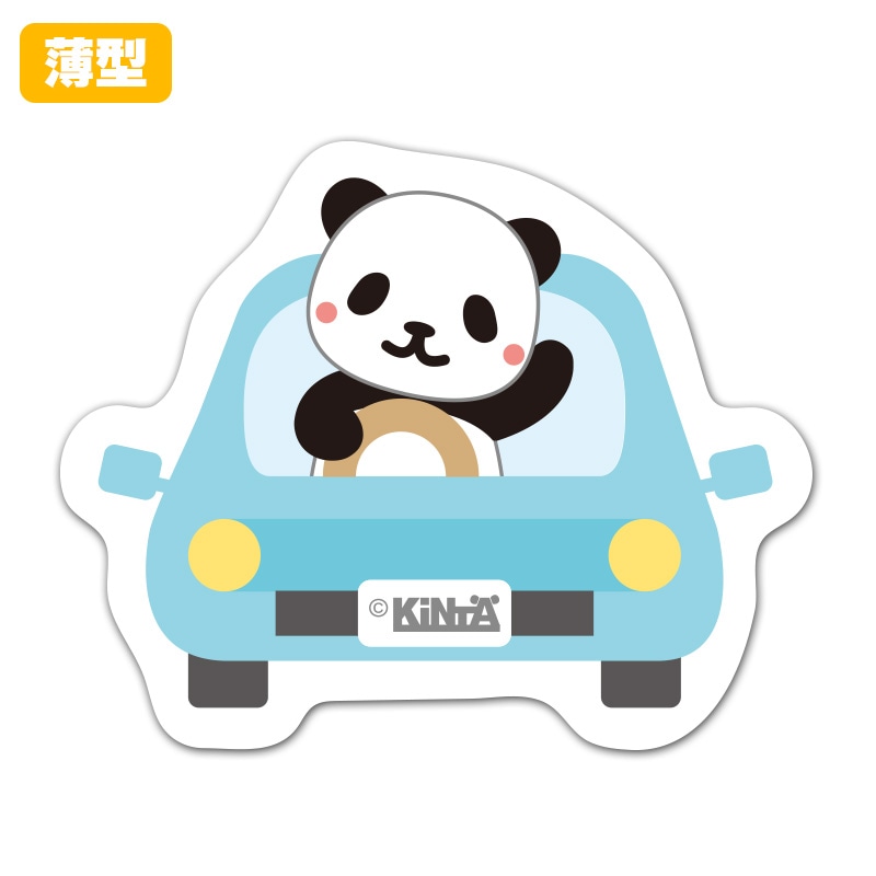 �����������åȥޥ��ͥåȥ��ƥå����ڼ֤˾�ä��ѥ���ۼ����ѡڤ椦�ѥ��å����������ǽ��