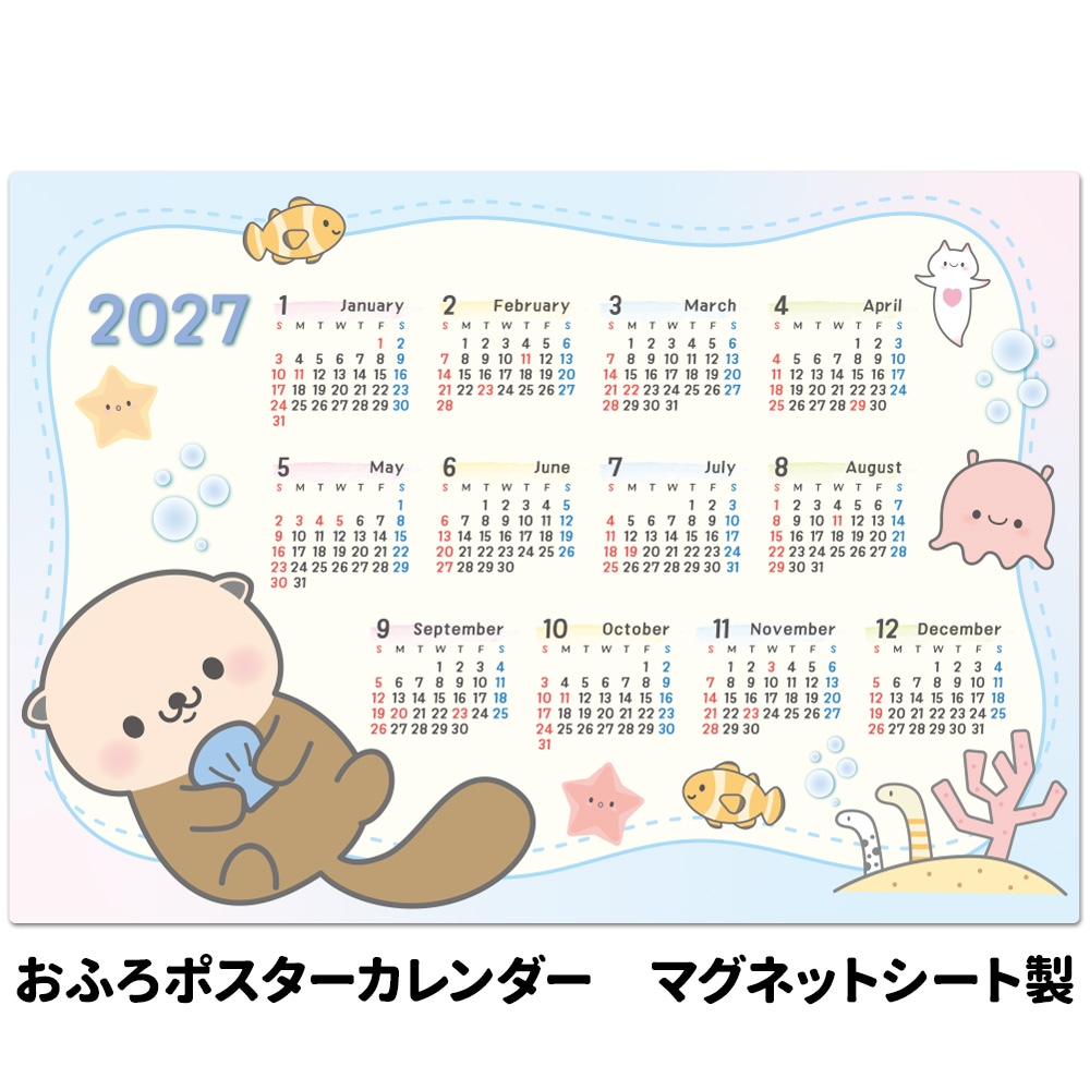 2027ǯ����Ϥ�ݥ��������������ڳ�������ʪ�ۥޥ��ͥåȥ��������������ظ����