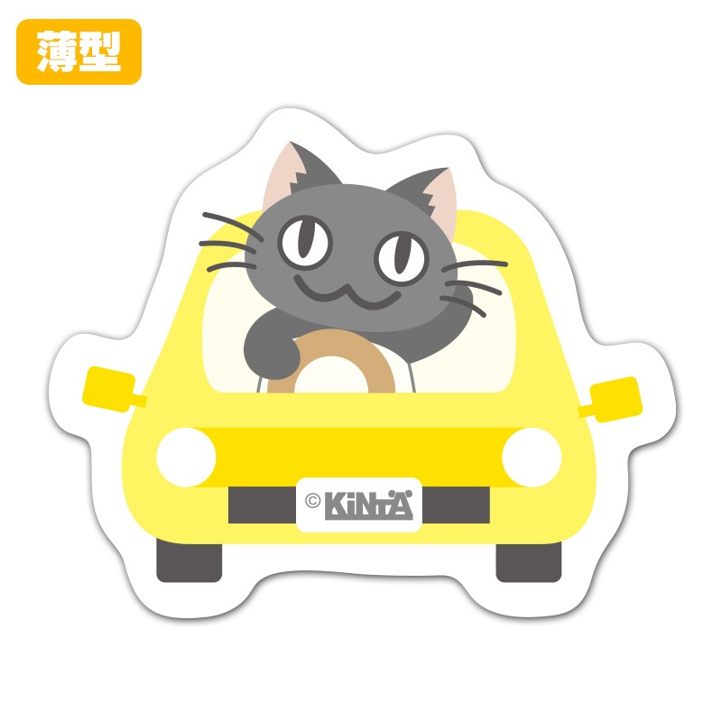 �����������åȥޥ��ͥåȥ��ƥå����ڼ֤˾�ä�ǭ�ۼ����ѡڤ椦�ѥ��å����������ǽ��