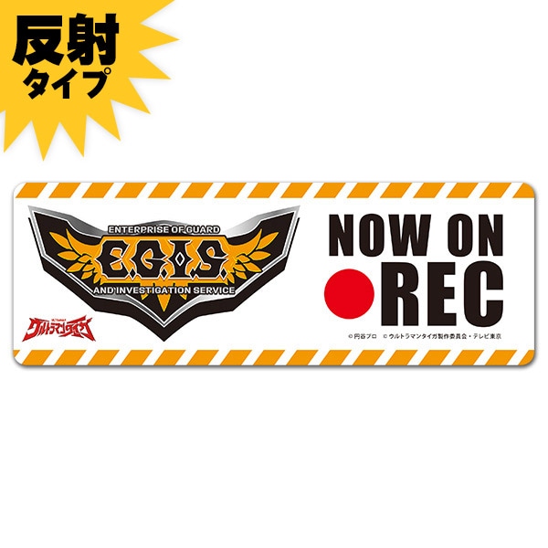 ȿ�ͥޥ��ͥåȥ��ƥå��� E.G.I.S.�ʥ��������ˡ�NOW ON REC�ۼ֥ޥ��ͥåȥ��ƥå����ڤ椦�ѥ��å����������ǽ��