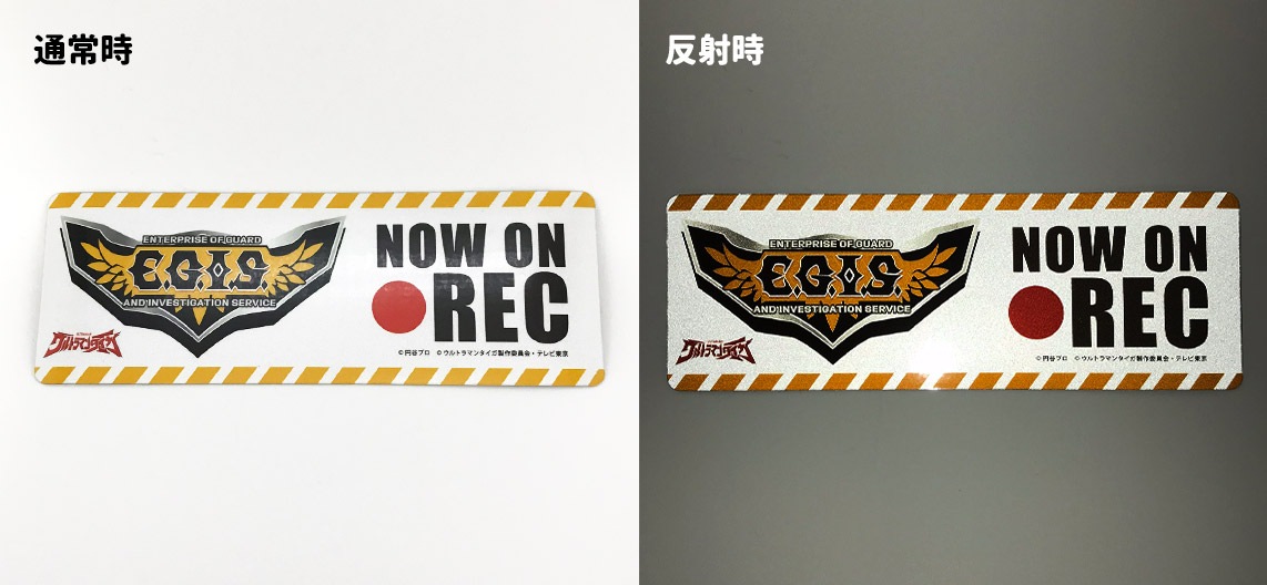 ȿ�ͥޥ��ͥåȥ��ƥå��� E.G.I.S.�ʥ��������ˡ�NOW ON REC�ۼ֥ޥ��ͥåȥ��ƥå����ڤ椦�ѥ��å����������ǽ��