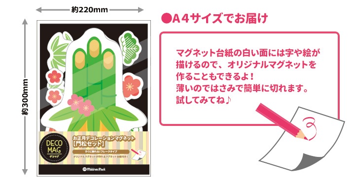 ������ǥ��ޥ����羾���å� �ե졼�������ס۸��ء���¢���ѡڤ椦�ѥ��å����������ǽ��