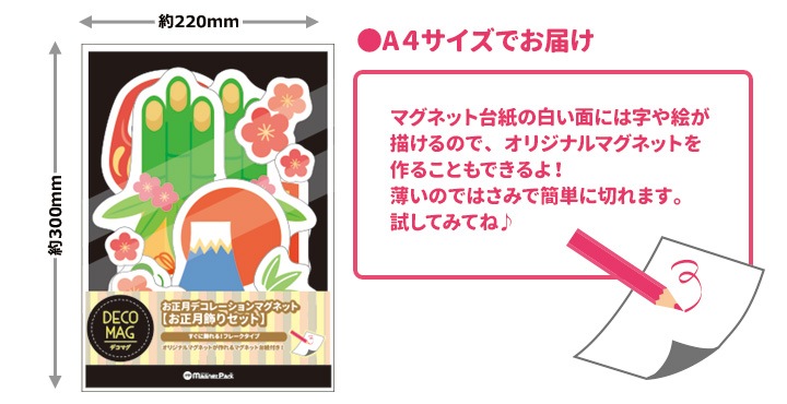 ������ǥ��ޥ��ڤ�������ꥻ�å� �ե졼�������ס���¢���ѡڤ椦�ѥ��å����������ǽ��