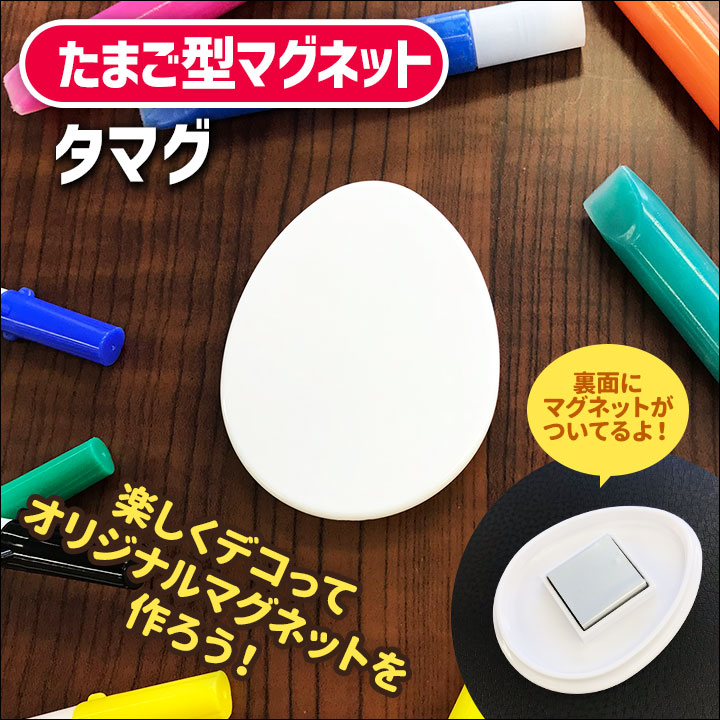 ���ޥ����ޥ��ͥåȡڥ��ޥ��ۡ�1�ĥ��åȡۡڤ椦�ѥ��å����������ǽ��