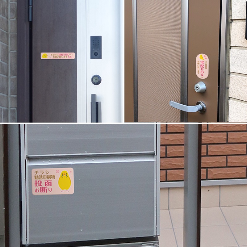 ������ޥ��ͥåȥ��ƥå��� 3��å��������å� ���� �ԥ󥯡��Ժ߻�������BOX�ؤ��ꤤ�פ��ޤ� ���饷����Ͷ����ʪ��ȡ���Ǥ� ������Ļ�桪���Ф����ա��۸��إɥ����Τ餻�ޥ��ͥåȡڤ椦�ѥ��å����������ǽ��