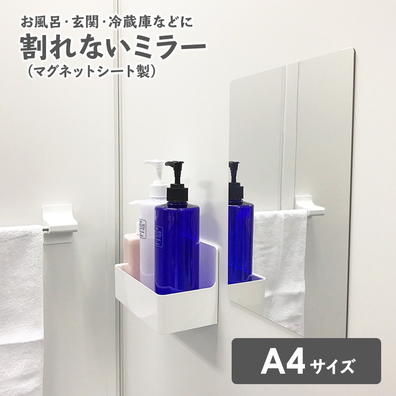 ϤǤȤ롪ڳʤߥ顼ۥޥͥåȥA4ۡڤ椦ѥåǽ