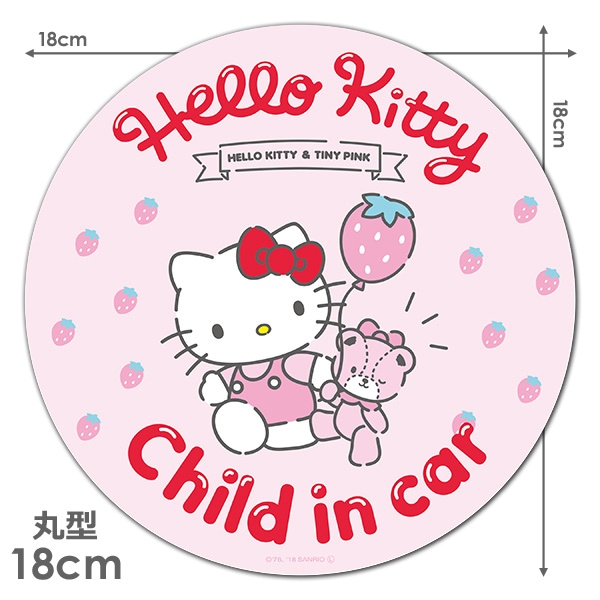 �ϥ������ƥ� �ݷ�18cm��CHILD IN CAR�ۼ֥ޥ��ͥåȥ��ƥå����ڤ椦�ѥ��å����������ǽ��