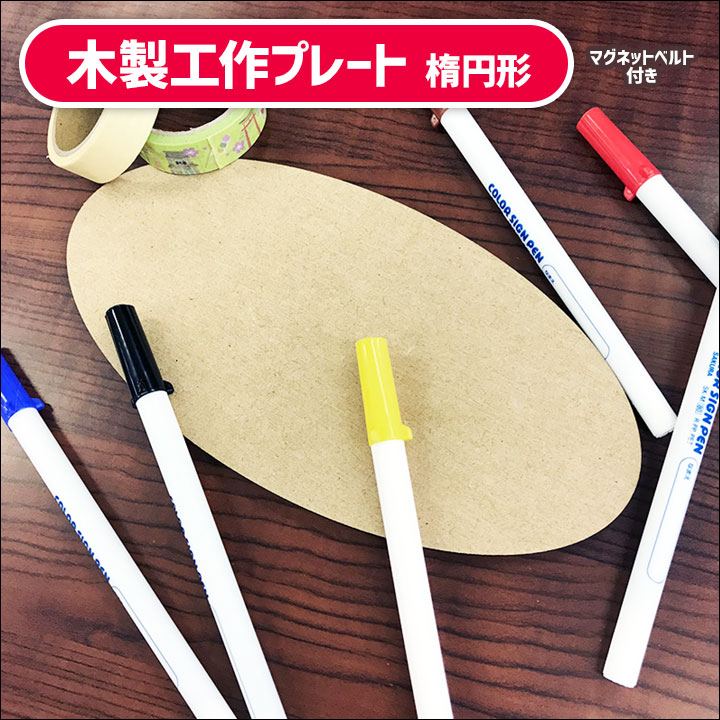 ��������ץ졼�� �ʱ߷��ڥޥ��ͥåȥ٥���դ��ۡڤ椦�ѥ��å����������ǽ��