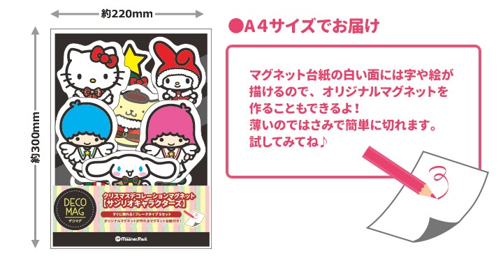 ���ꥹ�ޥ��ǥ��ޥ��ڥ���ꥪ����饯�������ե졼��������S���åȡ۸��إɥ�����¢���ѡڤ椦�ѥ��å����������ǽ��