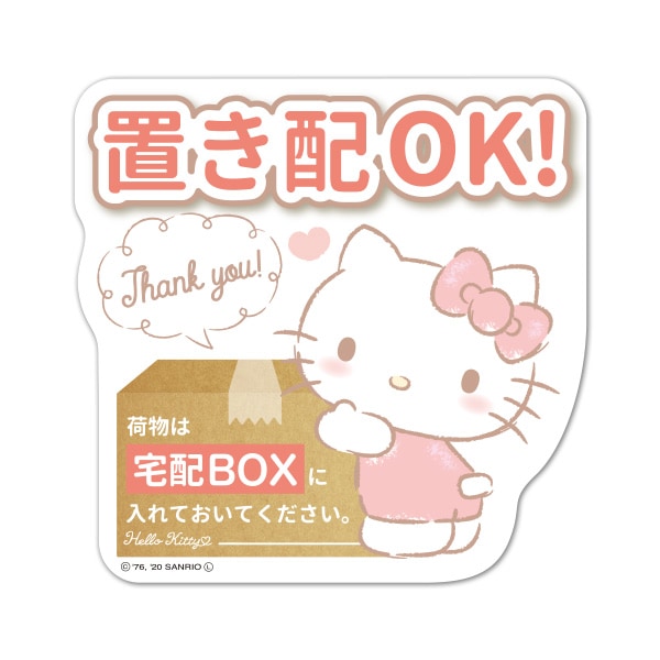 ������ޥ��ͥåȥ��ƥå��� �ϥ������ƥ� �֤��ۡڲ�ʪ������BOX������Ƥ����Ƥ��������ۥ������å� ���إɥ����Τ餻�ޥ��ͥåȡڤ椦�ѥ��å����������ǽ��