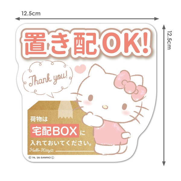 ������ޥ��ͥåȥ��ƥå��� �ϥ������ƥ� �֤��ۡڲ�ʪ������BOX������Ƥ����Ƥ��������ۥ������å� ���إɥ����Τ餻�ޥ��ͥåȡڤ椦�ѥ��å����������ǽ��