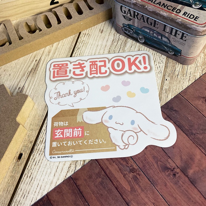 ������ޥ��ͥåȥ��ƥå��� ���ʥ������ �֤��ۡڲ�ʪ�ϸ��������֤��Ƥ����Ƥ��������ۥ������å� ���إɥ����Τ餻�ޥ��ͥåȡڤ椦�ѥ��å����������ǽ��