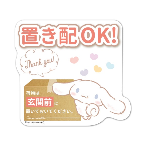 ������ޥ��ͥåȥ��ƥå��� ���ʥ������ �֤��ۡڲ�ʪ�ϸ��������֤��Ƥ����Ƥ��������ۥ������å� ���إɥ����Τ餻�ޥ��ͥåȡڤ椦�ѥ��å����������ǽ��