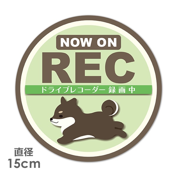 ȿ�ͥޥ��ͥåȥ��ƥå��� �ɥ饤�֥쥳������Ͽ���� �Ϥ������ �Ƹ� �п���NOW ON REC�۴ݷ�15cm �֥ޥ��ͥåȥ��ƥå����ڤ椦�ѥ��å����������ǽ��