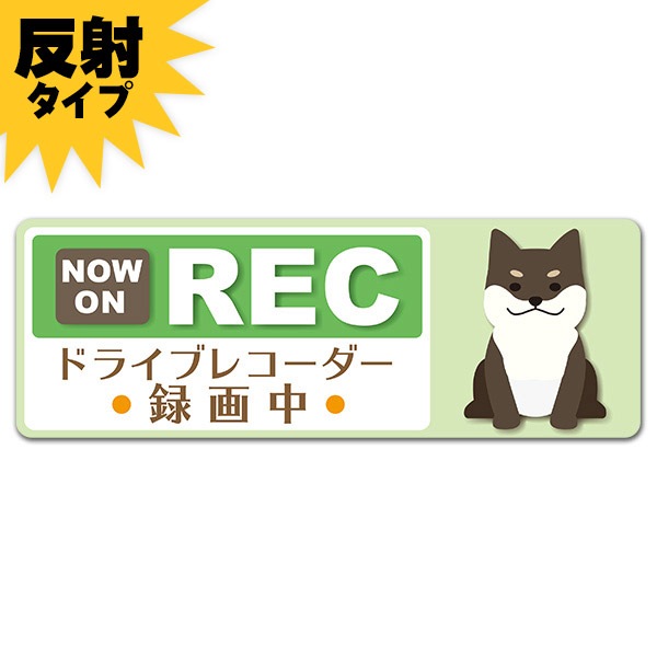 ȿ�ͥޥ��ͥåȥ��ƥå��� �ɥ饤�֥쥳������Ͽ���� ���������� �Ƹ� �п���NOW ON REC�ۥ���෿ �֥ޥ��ͥåȥ��ƥå����ڤ椦�ѥ��å����������ǽ��