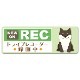 ȿ�ͥޥ��ͥåȥ��ƥå��� �ɥ饤�֥쥳������Ͽ���� ���������� �Ƹ� �п���NOW ON REC�ۥ���෿ �֥ޥ��ͥåȥ��ƥå����ڤ椦�ѥ��å����������ǽ��