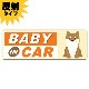 ȿ�ͥޥ��ͥåȥ��ƥå��� �������Ƹ� ������BABY IN CAR�ۥ���෿�֥ޥ��ͥåȥ��ƥå����ڤ椦�ѥ��å����������ǽ��